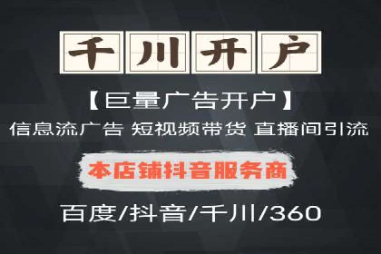 SEM托管服务案例：揭秘高效广告投放