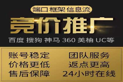 解析渠道开户返点的五大成功案例