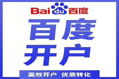 案例解读：竞价SEM托管助力企业崛起